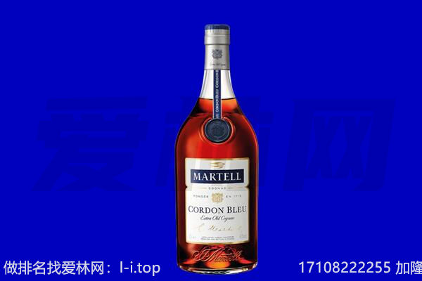 宁德马爹利回收.jpg